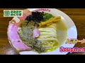 【ふるさとめぐり市】「牡蠣塩らぁ麺」ラーメン3食セット