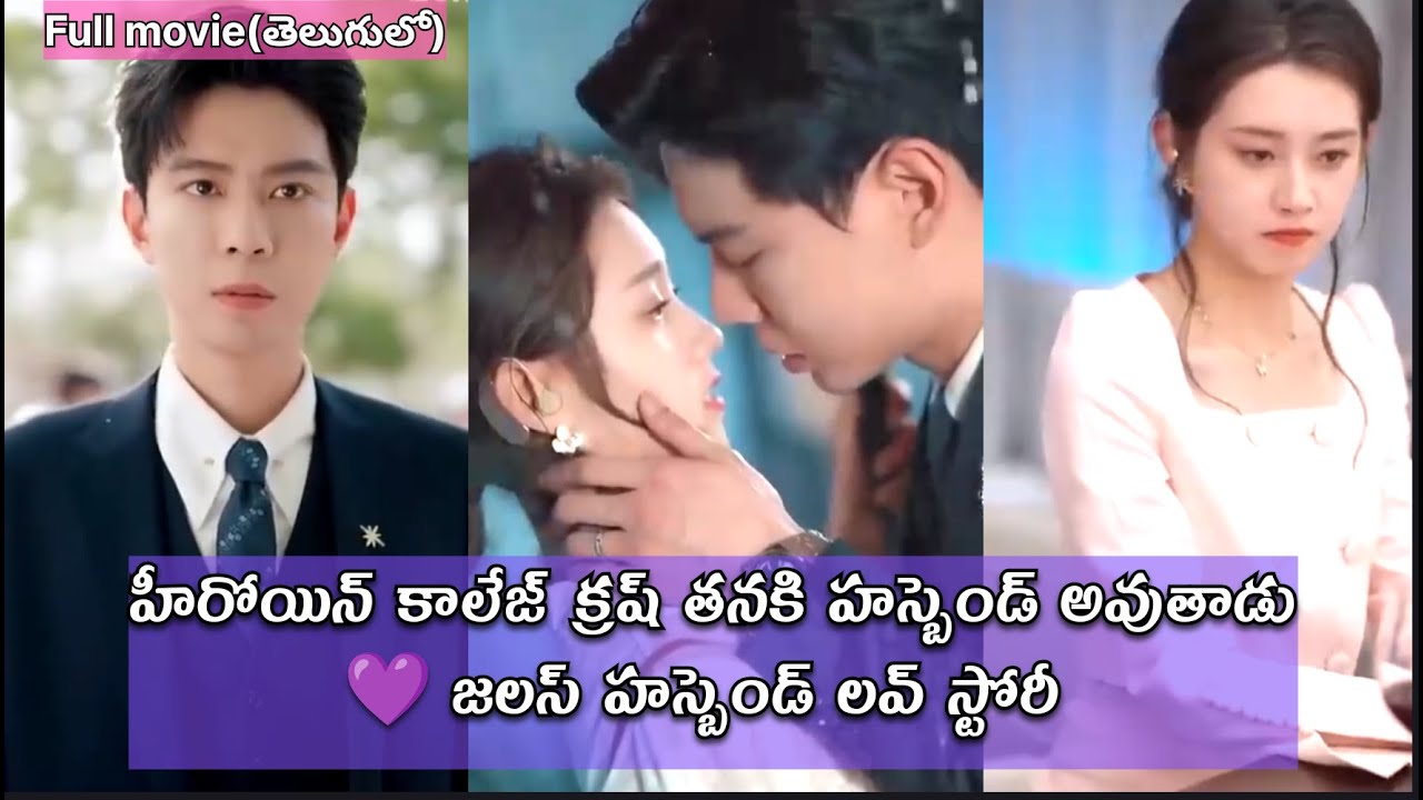 Everyone insults her for being a DEAF but he can't see if she talks with others and fights with her