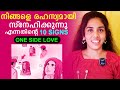 10 signs someone loves you secretly  one side love  malayalam relationship tips