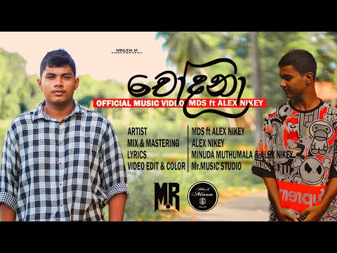 Chodana - MDS × Alex Nikey | Official Music Video @neezyrecords