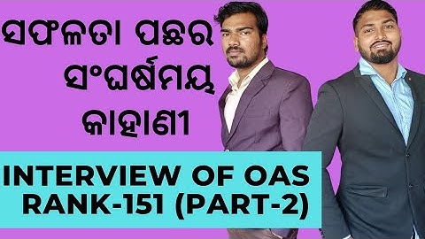 Interview of OAS Rank-151(part-2) | Biswajit Dash | OPSC OAS