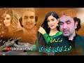 Norak showqi songs 2023 shunde me pre dase  pashto tapay  chaman wala new songs 2023