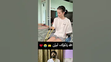 May Allah Heal You Amen Islamic Viral Ytshorts 