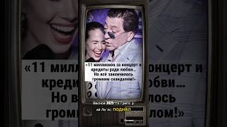 :«Лепс и Аврора: скандал и разрыв на глазах у всех» #шоубизнес #лепс #авроракиба