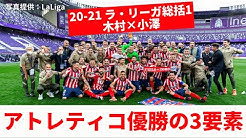 小澤一郎 Periodista Youtube 小澤一郎 Periodista Youtube