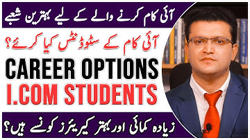 Career Options After I.Com / D.Com | Scope of I.Com / D.Com in Pakistan | Haroon Ikram