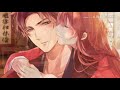 Ikemen Sengoku - Only one { MAD}