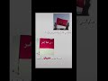 411 الهواجر