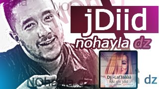 You You Jdid Rai Dz Cheb Mohamed Benchenet New Album 2016 You You قنبلة الراي شاب محمد بن شنات