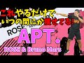 【3分で激やせ有酸素🔥】ROSÉ & Bruno Mars - APT. に合わせたボクシングでダイエット成功者続出‼食事制限無しで痩せる🔥【痩せるダンス 室内散歩 ボクササイズ 】