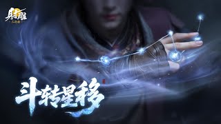 Condor Heroes: Trilogy - Murong Fu's Signature Technique 