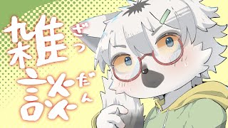 【 雑談 】4月に入ってからいろいろと変わったのでお話させてください【白瀧炬燵/One Lyric】