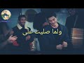 محمد علي يما هل بنيه 