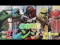 【イーグル日本ブロックの精鋭たち】秘密戦隊ゴレンジャーの活躍【特撮ヒーロー徹底解説】