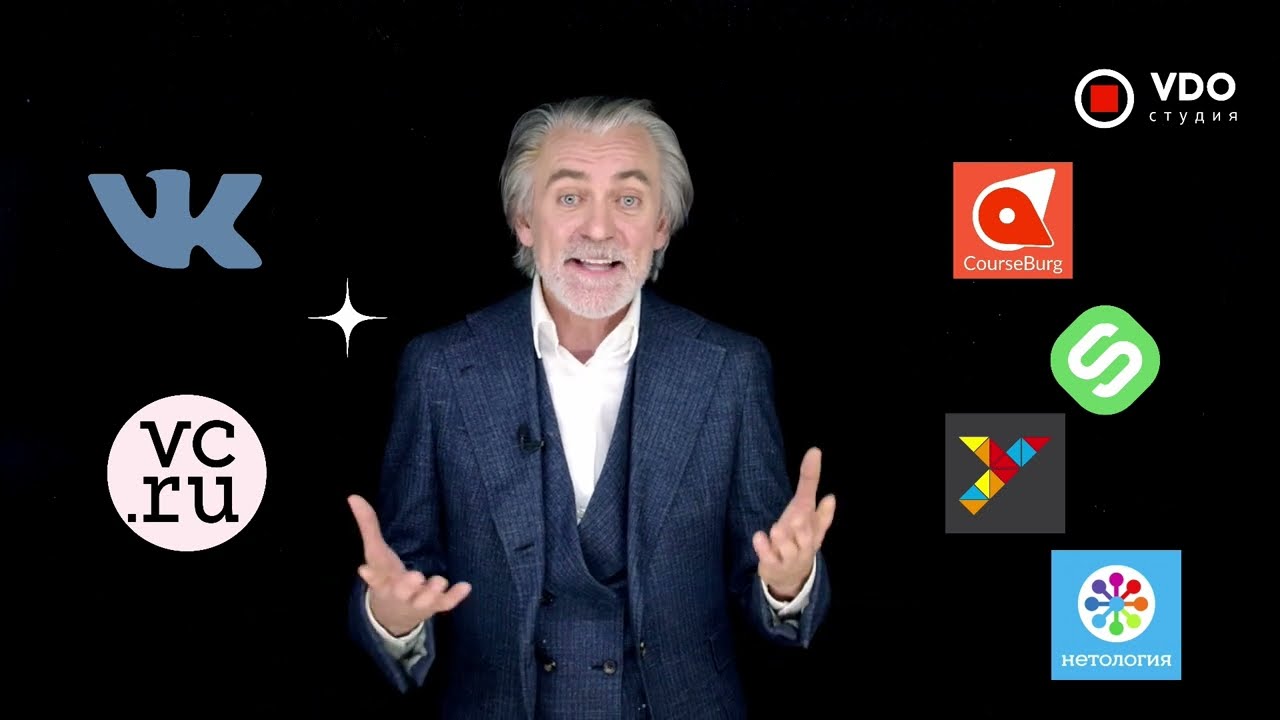 Полезный эфир от VDOstudio