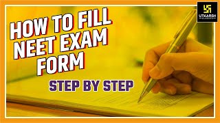 NEET EXAM 2021 | How To Fill Application Form | Complete Information