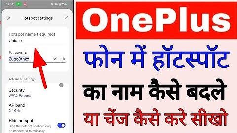 Oneplus mobile me hotspot ka naam change kaise kiya jata hai।How to change hotspot name in oneplus