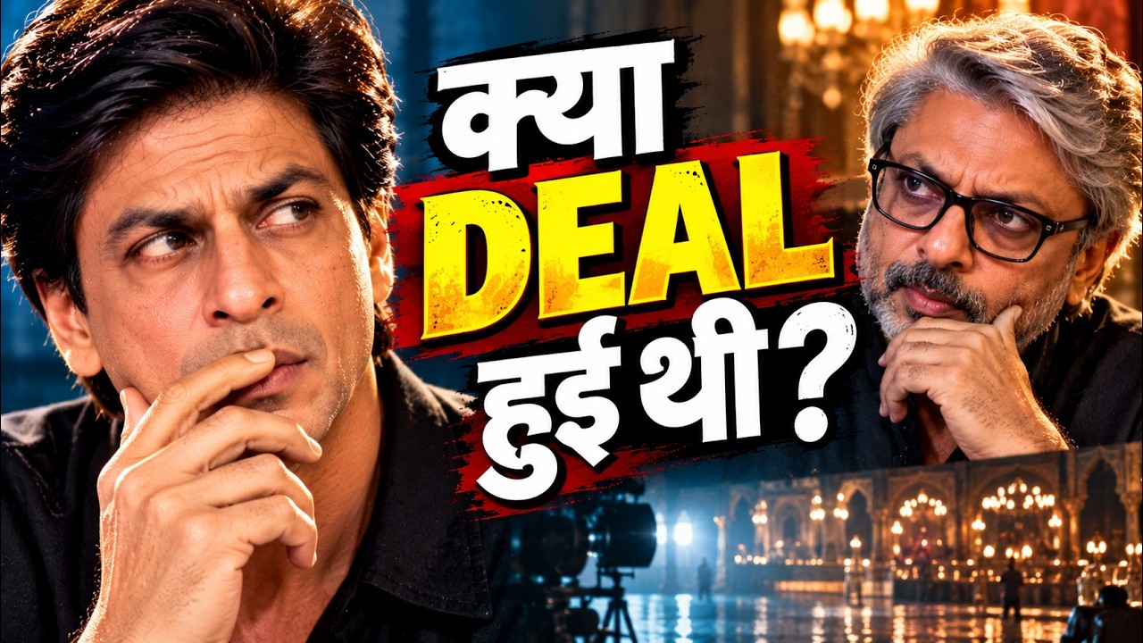 Shah Rukh और Bhansali ने ‘Devdas’ बनाने से पहले क्या तय किया था?