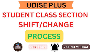 Udise student section shift kaise kare | udise par student section change kaise kare | section shift