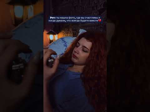 Привет, я Аня🤍 Актриса и модель✨ Развиваю свой блог🎬 Буду благодарна за твой лайк и подписку🫶🏻