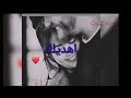 اغنية عيد الحب من تصميمي بسةاني ما عندي حبيبة 