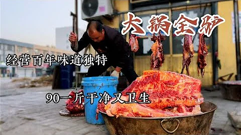 山東菏澤大鍋全驢90一斤，凌晨3點出攤製做獨特，這場面不多見了 - 天天要聞