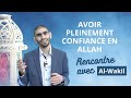 Jour 22 avoir pleinement confiance en allah  alwakil