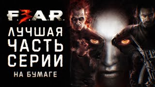 :  F.E.A.R. 3   ,    [, !]