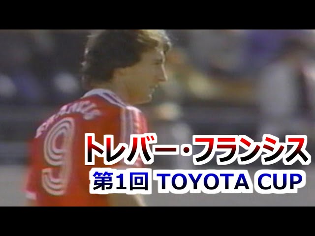 トヨタカップ 第20回～マンチェスター・ユナイテッドvsパルメイラス トヨタカップ 第20回～マンチェスター・ユナイテッドvs