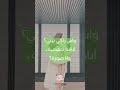 تكوني نسخة عن صورة مثالية ولا تبني روحك وأسلوبك الخاص؟ #أناقة_فكرية #ستايل_راقي #fyp #ترند #explore