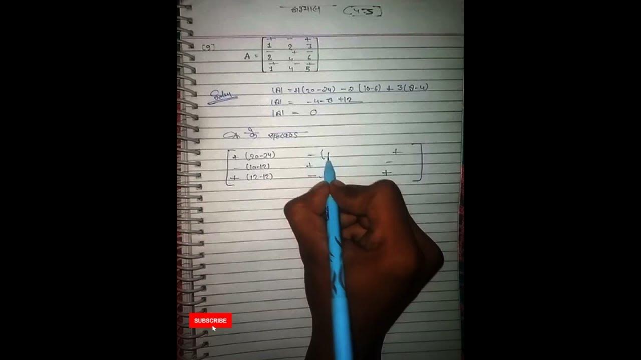 Class 12 exercise 4 3 question no 9 sardik maths beast neet exam