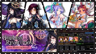 The Alchemist Code - [Hell] Love: Instinct or Feeling? (Part One) All Missions