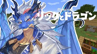 【マイクラ】今回こそは作業系メインにしたい【Vtuber/龍神イブキ】