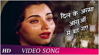 Dil Ke Aramaan Aansuon Me Bah Gaye | Nikaah (1982) | Salma Agha | Sad Songs, Filmfare Awards Nominee