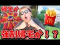 これは...美味しそう。マックポテトに似てるソルガレオ色違い初実装！！【ポケモンGO】