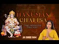 Hanuman Chalisa With Lyrics | Vanshika Jaral | Bhakti Sangeet |