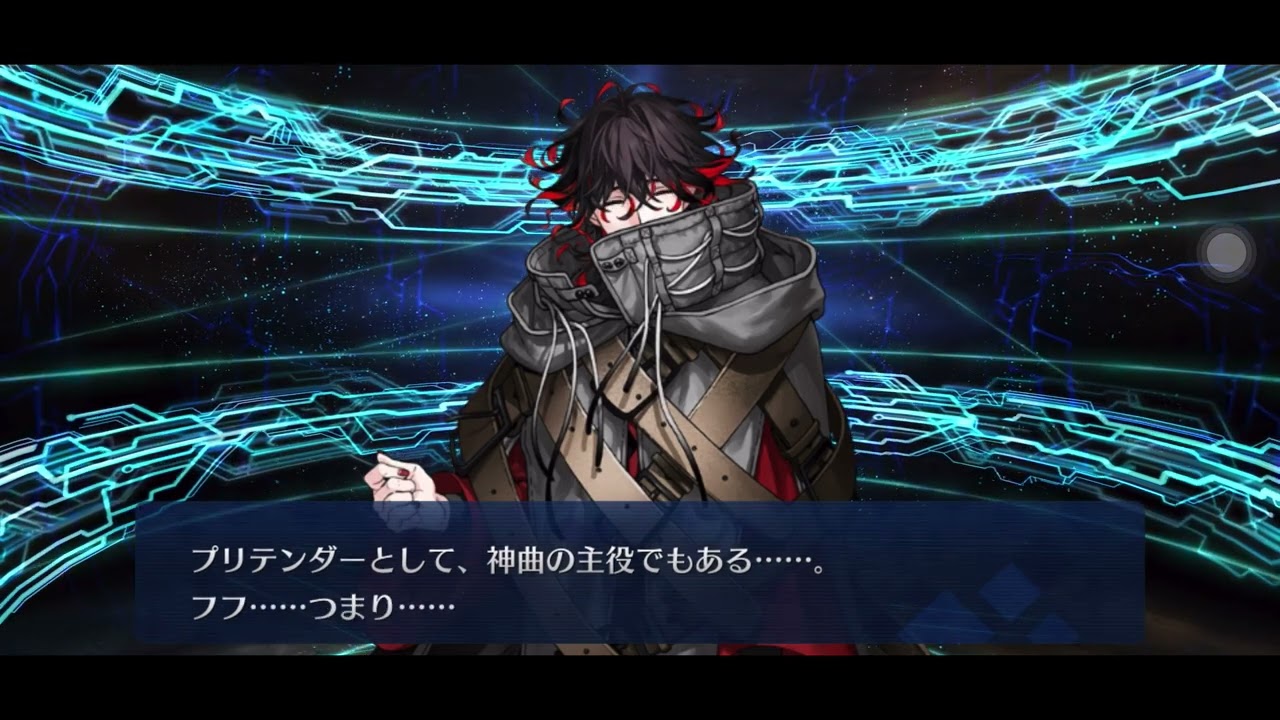 FGO】ダンテ・アリギエーリの性能 最終までの霊基再臨画像 NP50に横