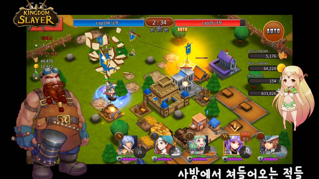 Kingdom Slayer PV On Sale