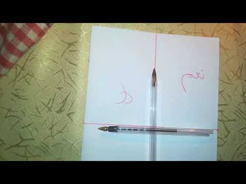 تحدي شارلي