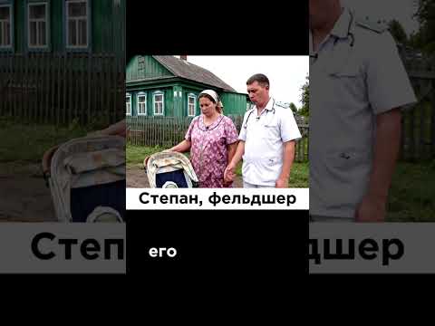Местная женщина утверждает что родила от инопланетянина. С репортажем из деревни