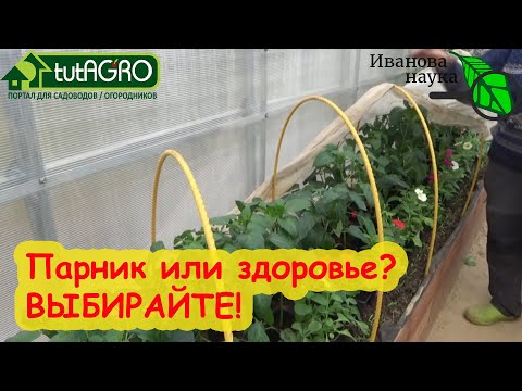 ШОКОВОЕ СОСТОЯНИЕ! Этот материал - ХУЖЕ АСБЕСТА! А многие его уже используют в огороде! Откажитесь!