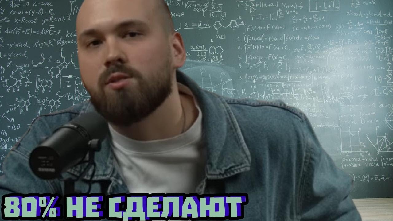 Почему мы всё понимаем, но ничего не меняем | Даниил Смирнов