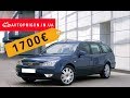 Ford Mondeo Turnier (2003) 2.0 TDCi за 1700€ из Литвы без растаможки / Avtoprigon.in.ua