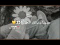 سـأتـعـبك جـدا فـأنـا أحـب الـتمـلك