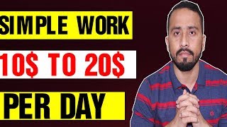 Make Money Online With Easy Work || Earn 10$ to 20$ Per Day