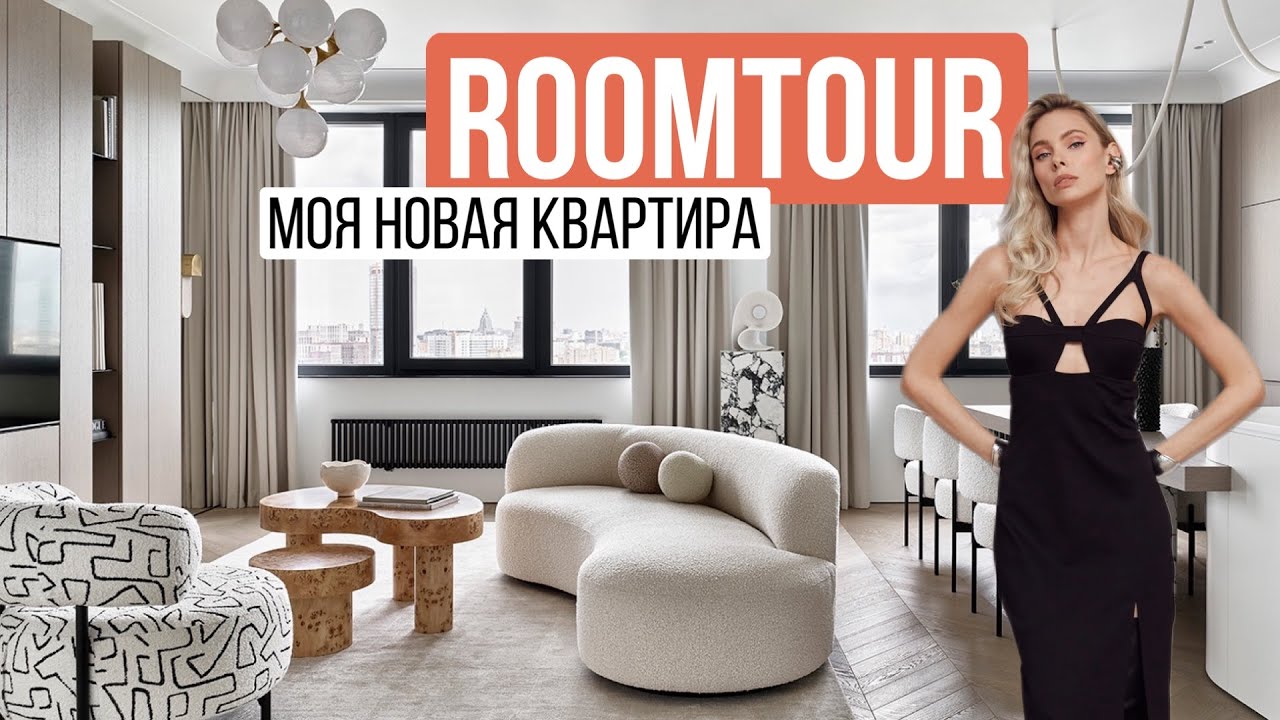 Обзор моей квартиры