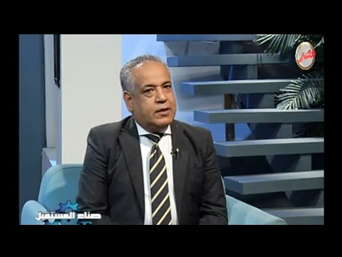 صناع المستقبل تقديم الكاتب الصحفي ماهر الفضالى مستقبل العلاقات المصرية الأفريقية
