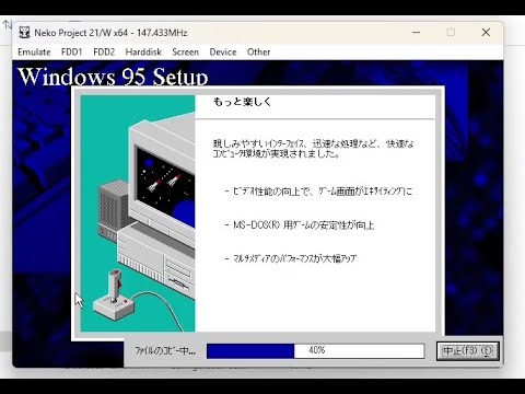 ペルソナ Windows95,98版 Most people misunderstanding PC-98 aspect ratio : r/touhou