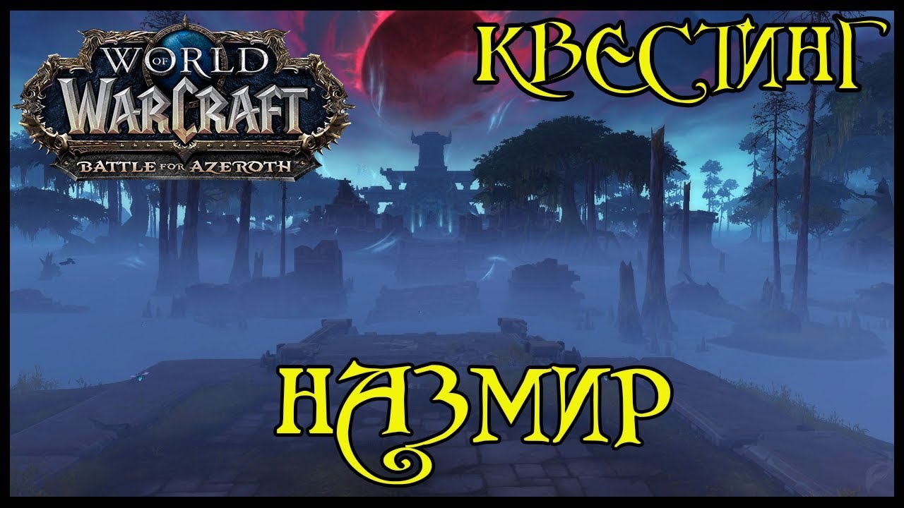 Крогам здесь не место(Crawg Free Zone)(id=49379)