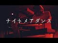 モーモールルギャバンLIVE「ナイトメアダンス」2018.10.12恵比寿LIQUIDROOM